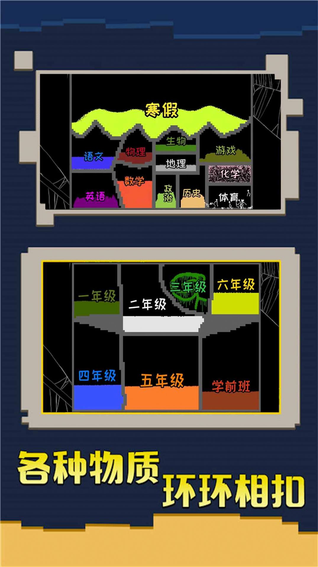 粉末沙盒创造图3