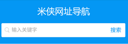 米侠浏览器嗅探不了怎么办图1