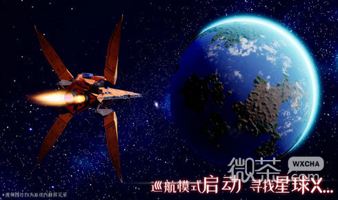 我们的星球皮肤获取方法图1