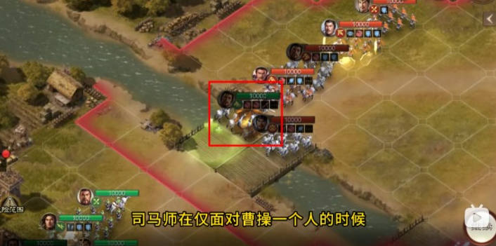 三国志战棋版三马同槽阵容怎么玩 三马同槽司马昭兵书选择攻略图4