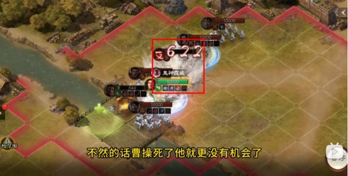 三国志战棋版三马同槽阵容怎么玩 三马同槽司马昭兵书选择攻略图5