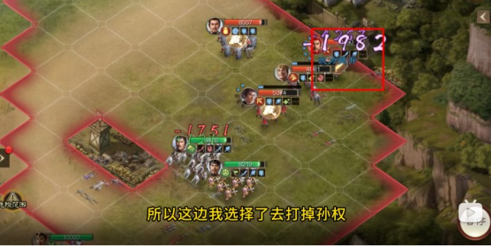 三国志战棋版三马同槽阵容怎么玩 三马同槽司马昭兵书选择攻略图9