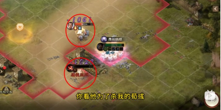 三国志战棋版三马同槽阵容怎么玩 三马同槽司马昭兵书选择攻略图11