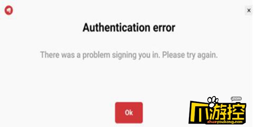 英雄联盟手游authenticationerror怎么办图1