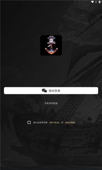 深海黑金官方正版图2