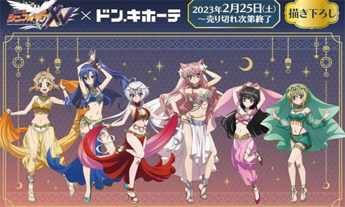 Project Symphogear Next官方中文版