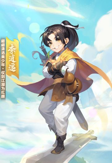 梦幻西游网页版12.5更新公告图片2