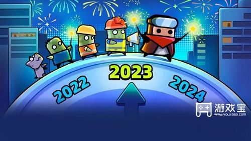 弹壳特攻队最新礼包码2023图1