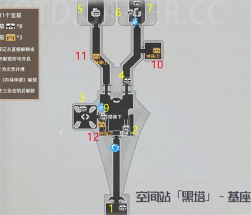 崩坏星穹铁道黑塔基座宝箱在哪图1