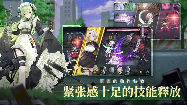 星之骑士团手机版图3