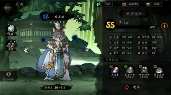 萌战天下猫三国最新版