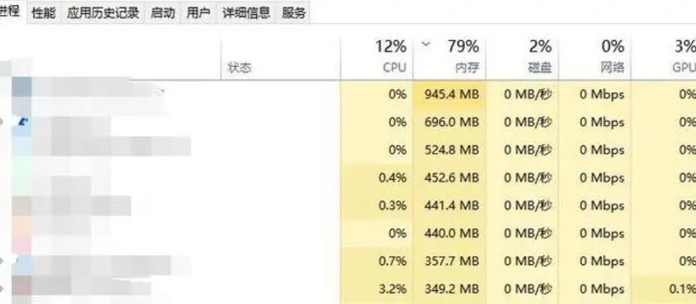 致命公司动不了解决方法图4