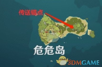 原神岛与海的彼端任务怎么过 岛与海的彼端任务攻略一览图3