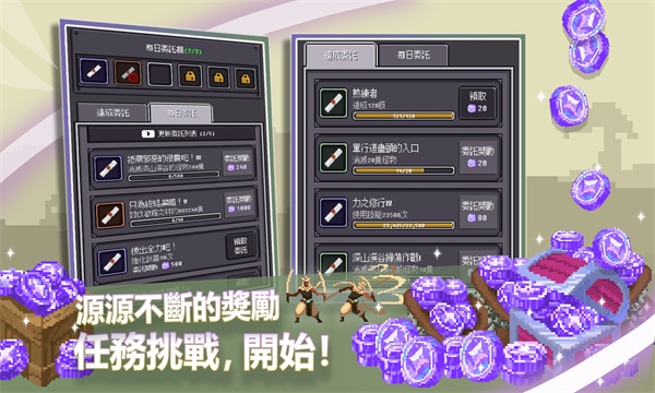 Chat RPG中文版图2