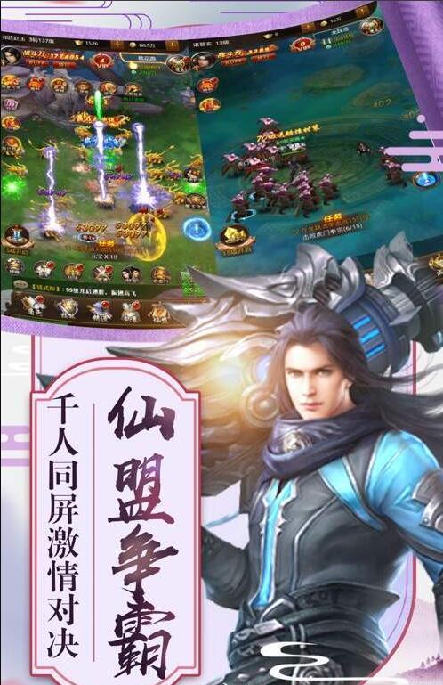 武侠灵域最新版图2