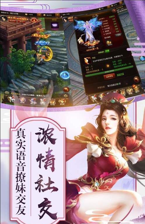 武侠灵域最新版图3