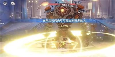 原神4.3幻光奇技实录第二关怒火攻心的对决怎么通过图3