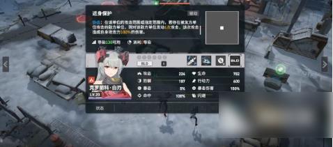 少女前线2追放邮箱位置一览图3