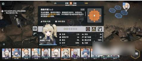 少女前线2追放邮箱位置一览图4