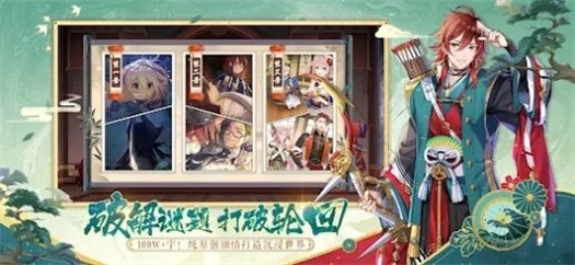 轮回契约最新版图1