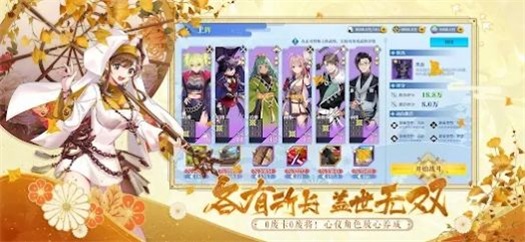 轮回契约最新版图3