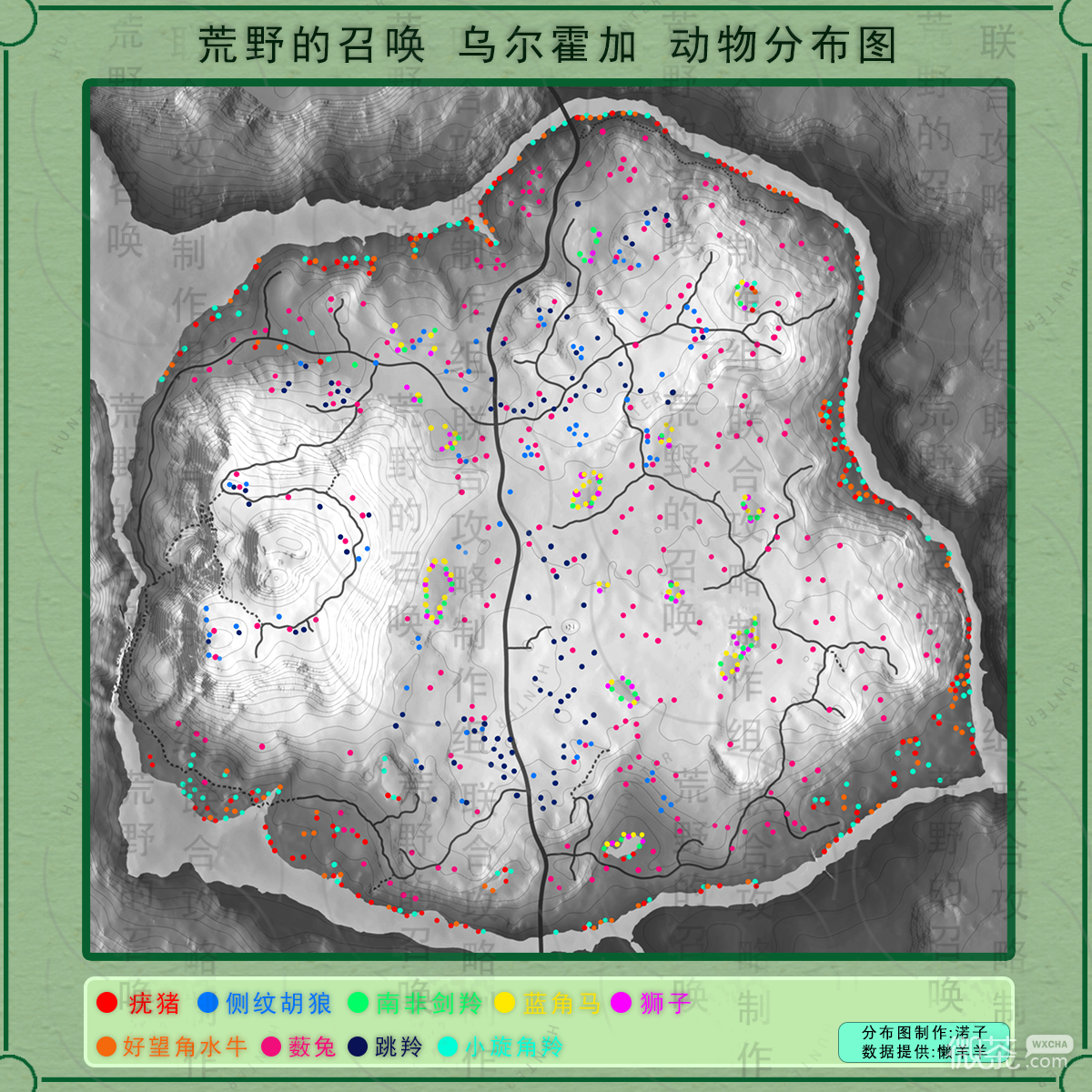 猎人荒野的呼唤乌尔霍加的好望角水牛位置一览图2