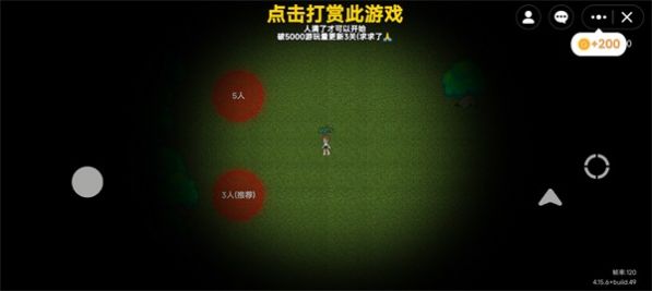 Petapeta无限旅馆2d版汉化版图3