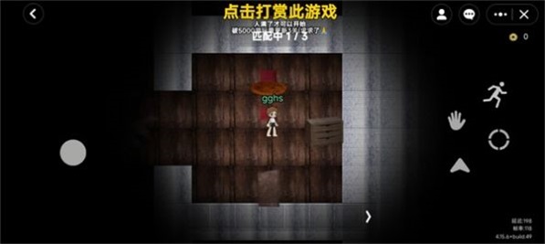 Petapeta无限旅馆2d版汉化版