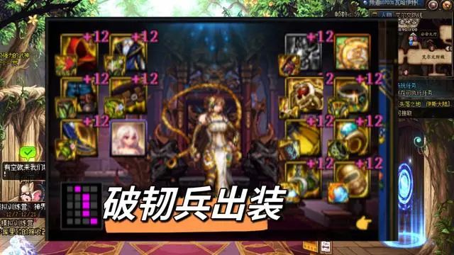 dnf神界10秒破韧流派攻略图5