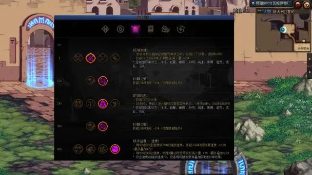 dnf神界10秒破韧流派攻略图6