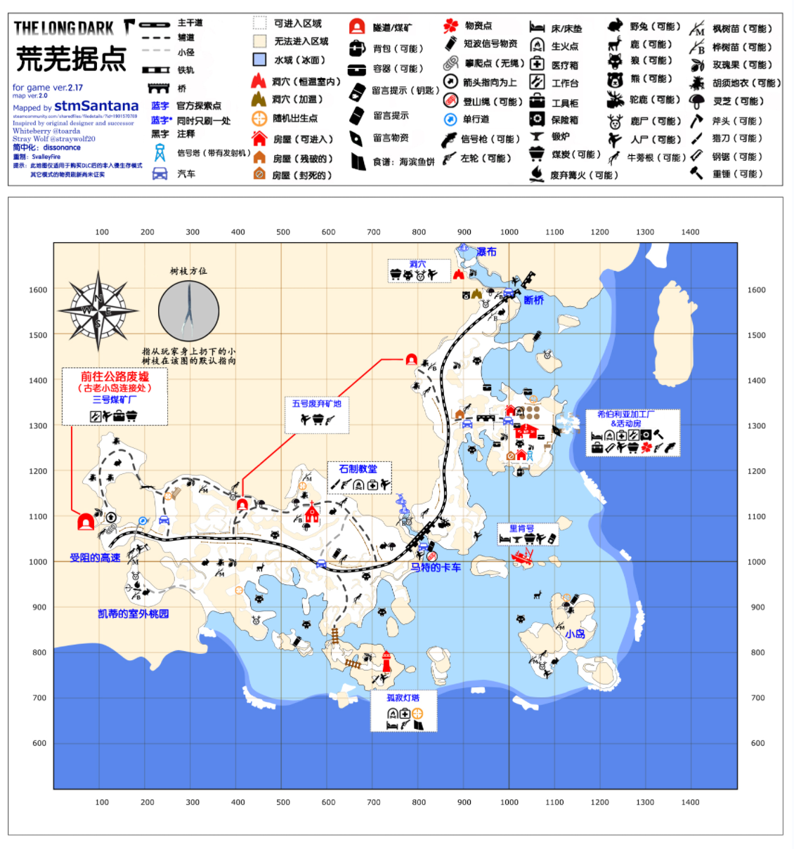 漫漫长夜荒芜据点弓在哪 漫漫长夜荒芜据点弓点位分享图1