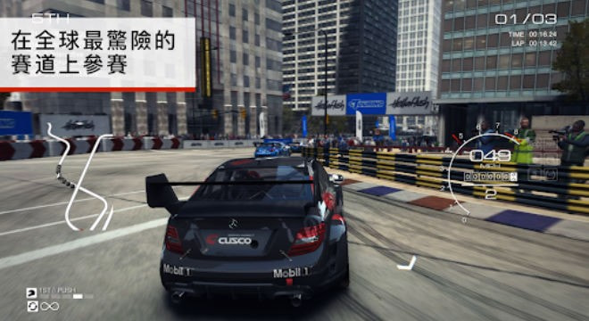 Grid Auto Sport中文版图3