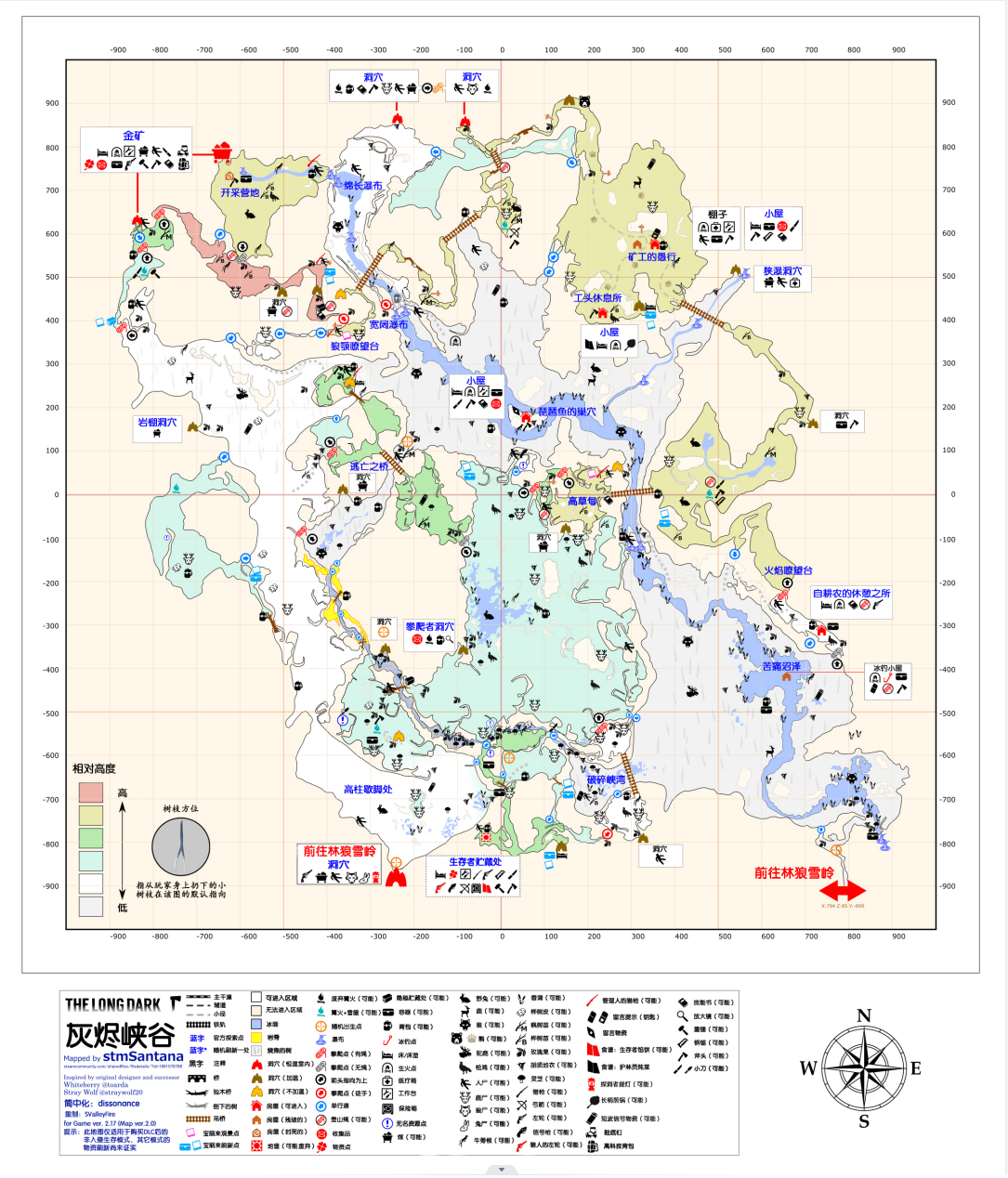 漫漫长夜灰烬峡谷鞋底钉在哪 漫漫长夜灰烬峡谷鞋底钉分享图1