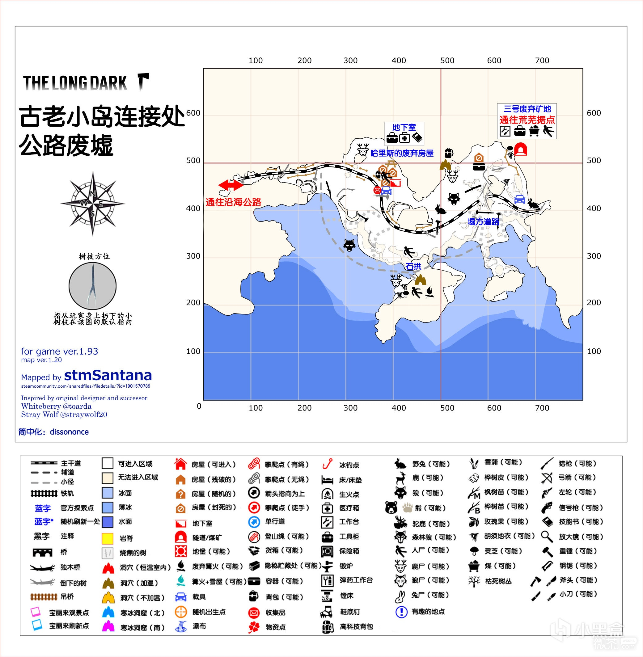 漫漫长夜古老小岛位置详情图2