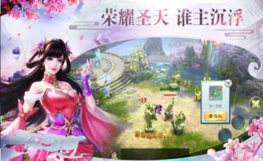 剑梦琉璃盏最新版图2