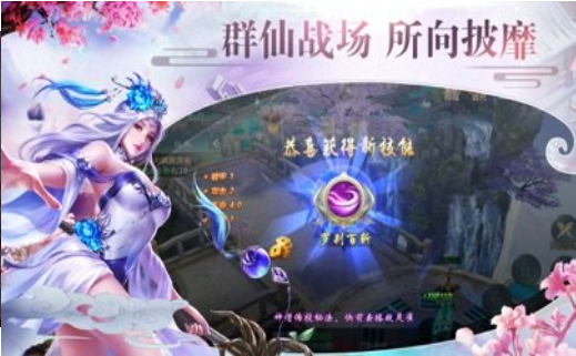 剑梦琉璃盏最新版图1