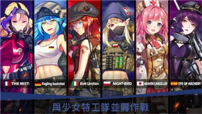 绝境少女中文最新版图2