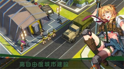 绝境少女中文最新版图1