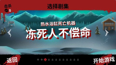 13号星期五免费版图2