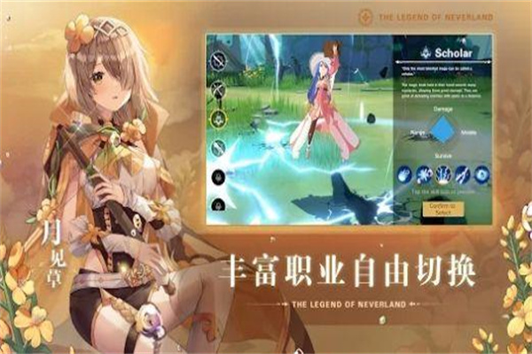 永无乡传说最新版图3