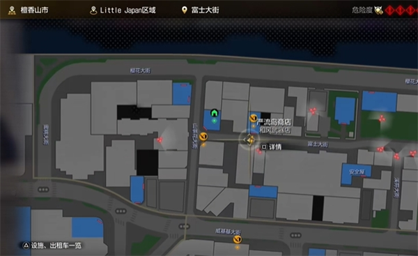 如龙8摄影巡回赛Little Japan周边位置介绍图19