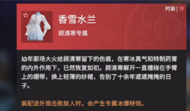 永劫无间灵狐耳价格介绍图1