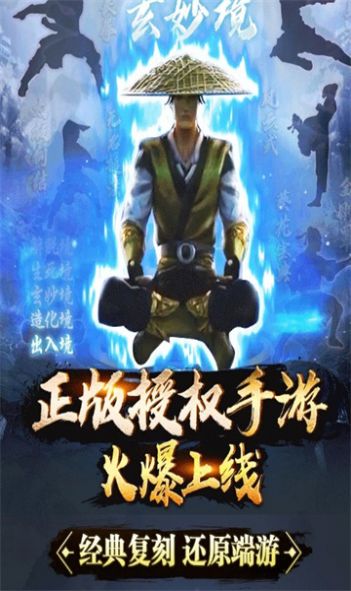 武尊传说官方正版