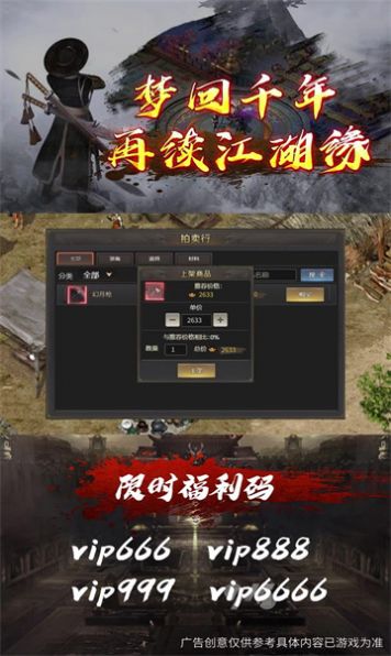 武尊传说官方正版