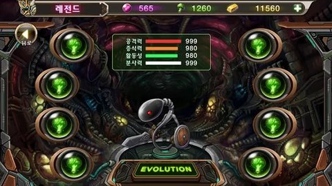 War of Reproduction3正版图3