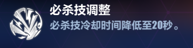 崩坏3科拉莉分支流怎么玩 科拉莉乐土分支流攻略图9