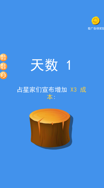 我守塔最牛正式版图2