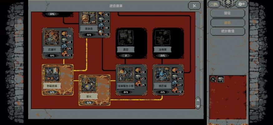 循环勇士最新手机版图2