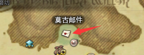 ff14邮件打开位置介绍图2