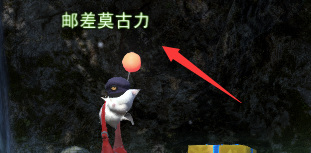 ff14邮件打开位置介绍图3